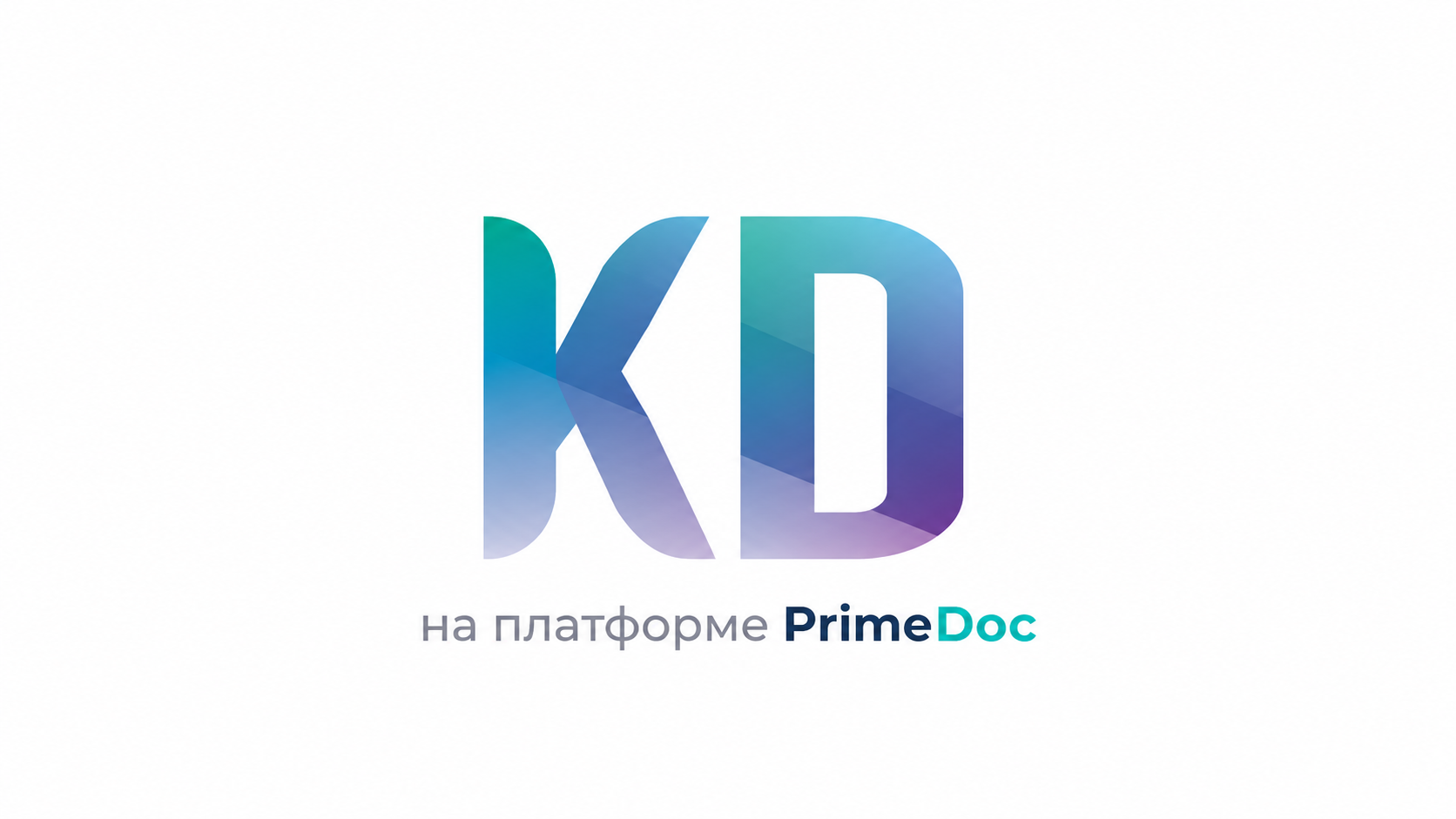 Многопрофильная Клиника Димеевых