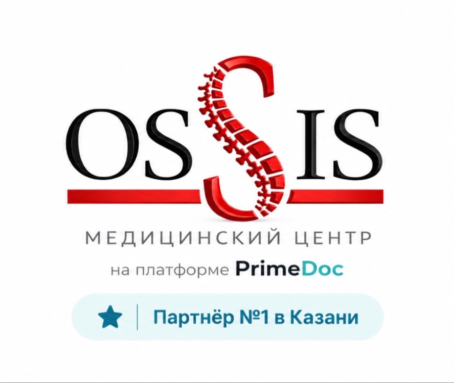 Медицинский центр «Ossis» на Спортивной